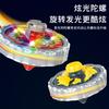Luminous Rotating Battle Alloy Gyro Children'S Toy, Boy Casual Pull Wire Gyro Transmitter Set