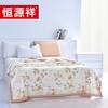 Hengyuanxiang Cotton Summer Quilt