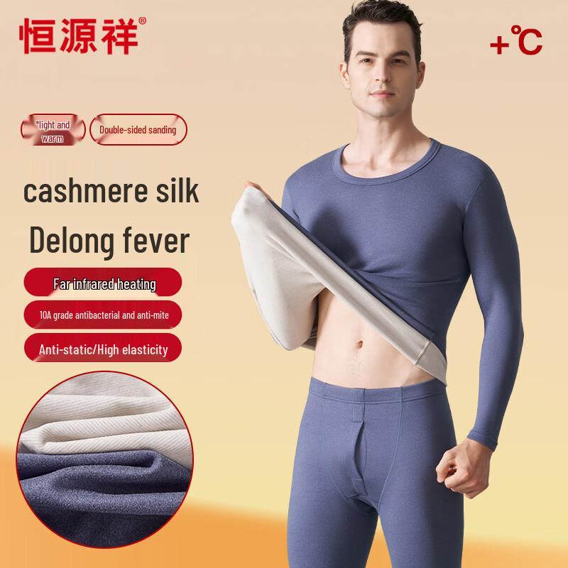 

Hengyuanxiang Men s Thermal Underwear Set with Cashmere & Silk 4XL (for over 170 catties)