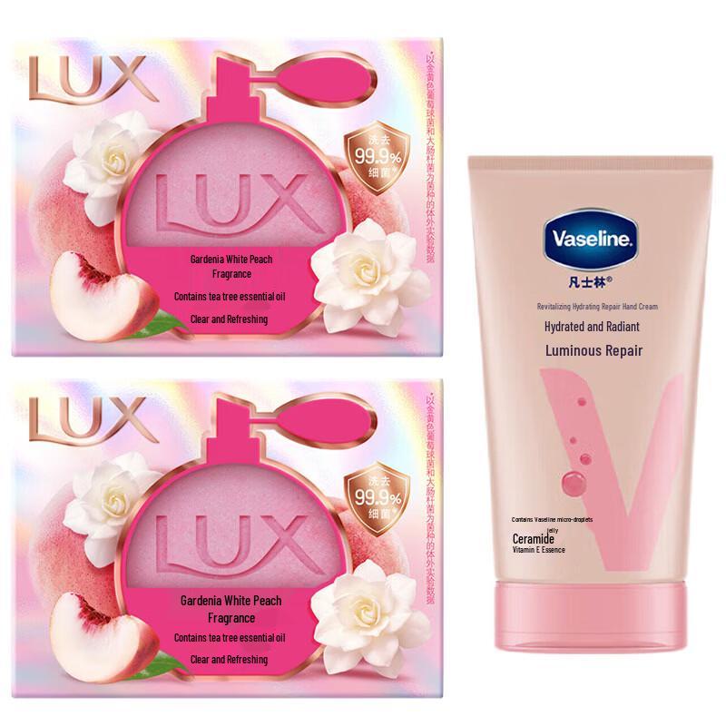 Lux Gardenia White Peach Soap & Hand Cream Set