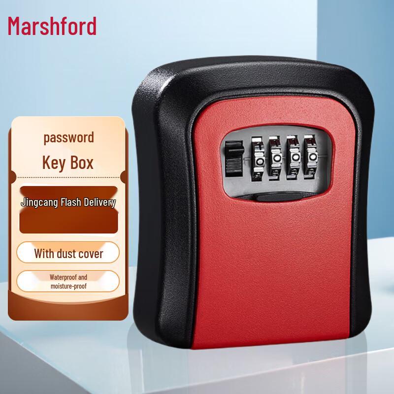 Maishifu Drill-Free Wall-Mounted Metal Key Lock Box