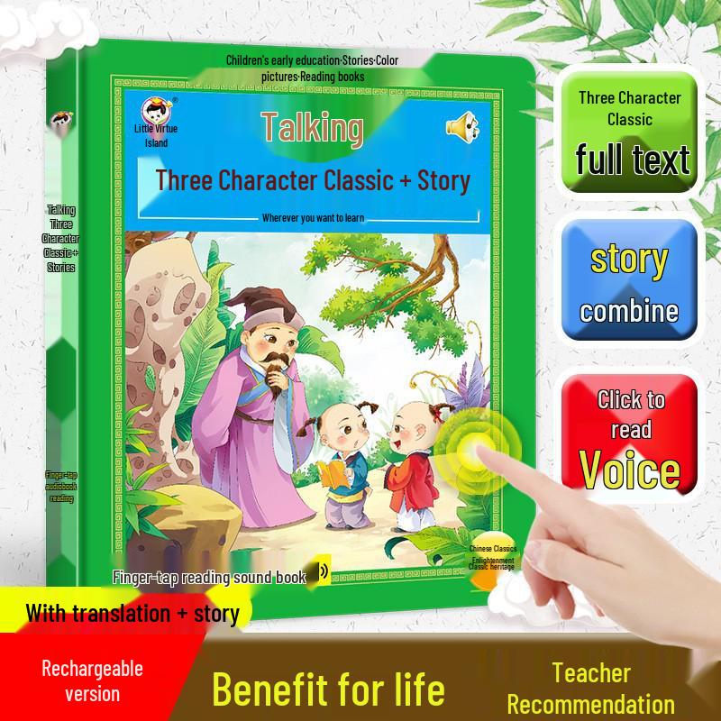 Bilingual Audio Book Learning Toy: Interactive Early Education Machine for Children