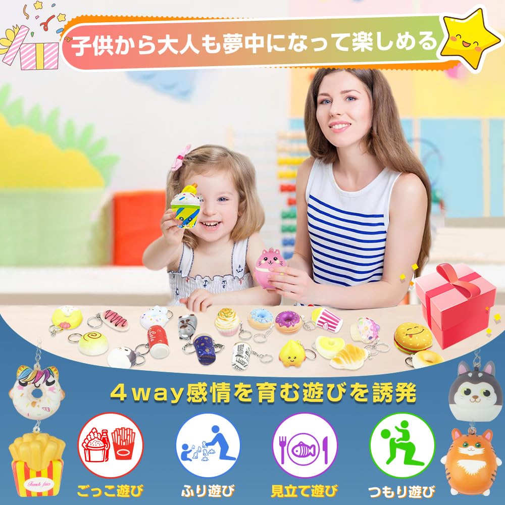 Mačkací hračky Antistresové zboží Mačkací sada Dětské ceny Hračky Mačkací jídlo Výplň do párty taštiček Klíčenka Zvířátka Roztomilá Paměťová pěna Měkká Festival