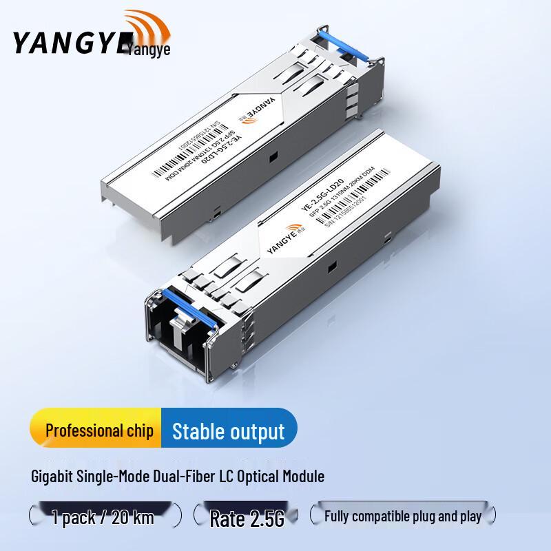 Yangye 2.5G SFP Optical Transceiver Module