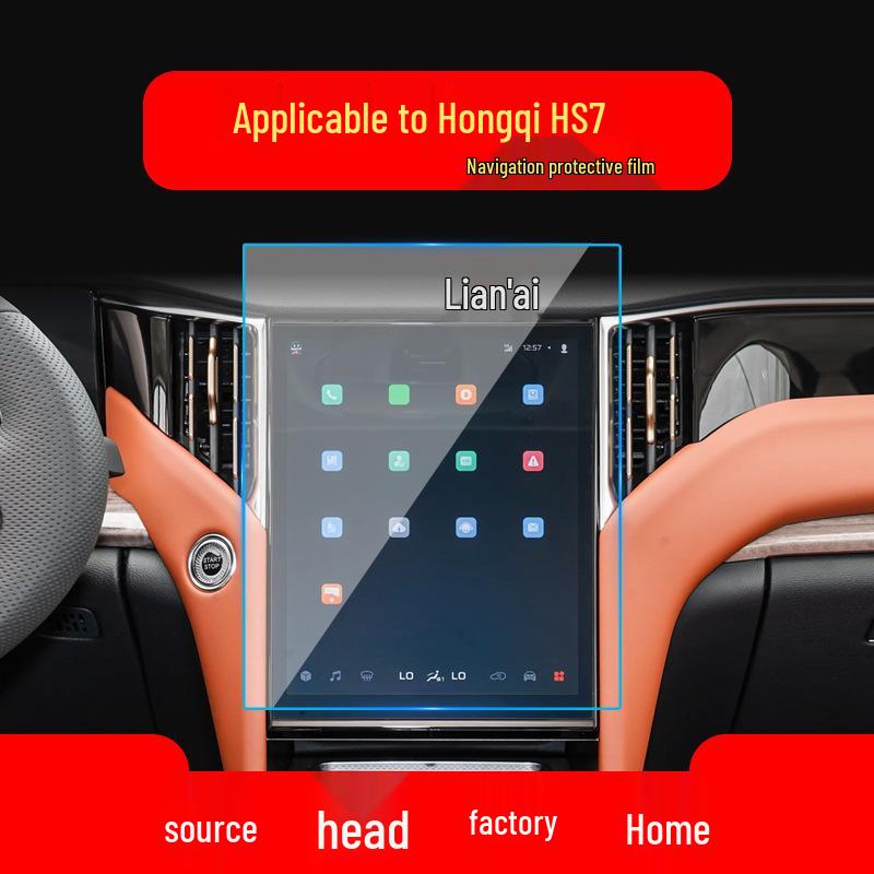 Tempered Film Screen Protector for 26 Hongqi Models: HS7 Navigation & HS3 Console