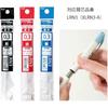 Pentel Ballpoint Pen Gel Ink Gel Crena 0.3mm Saxophone Blue Shaft BLN73LS-A Black 10pcs
