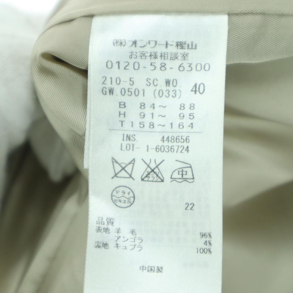 23ku Long Sleeve Wool Coat 40 Beige Women Used