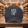 pc Casual Baseball Cap  Adjustable Unisex Ideal for Travel and Streetwear