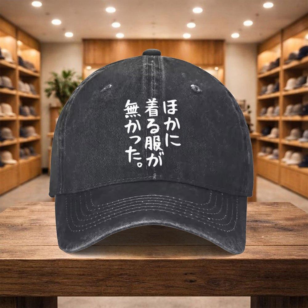pc Casual Baseball Cap Adjustable Unisex Ideal for Travel and Streetwear
