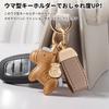 [Kumomi] Bag Charm, Horse Keychain, Cute, Leather, Horse Money, Good