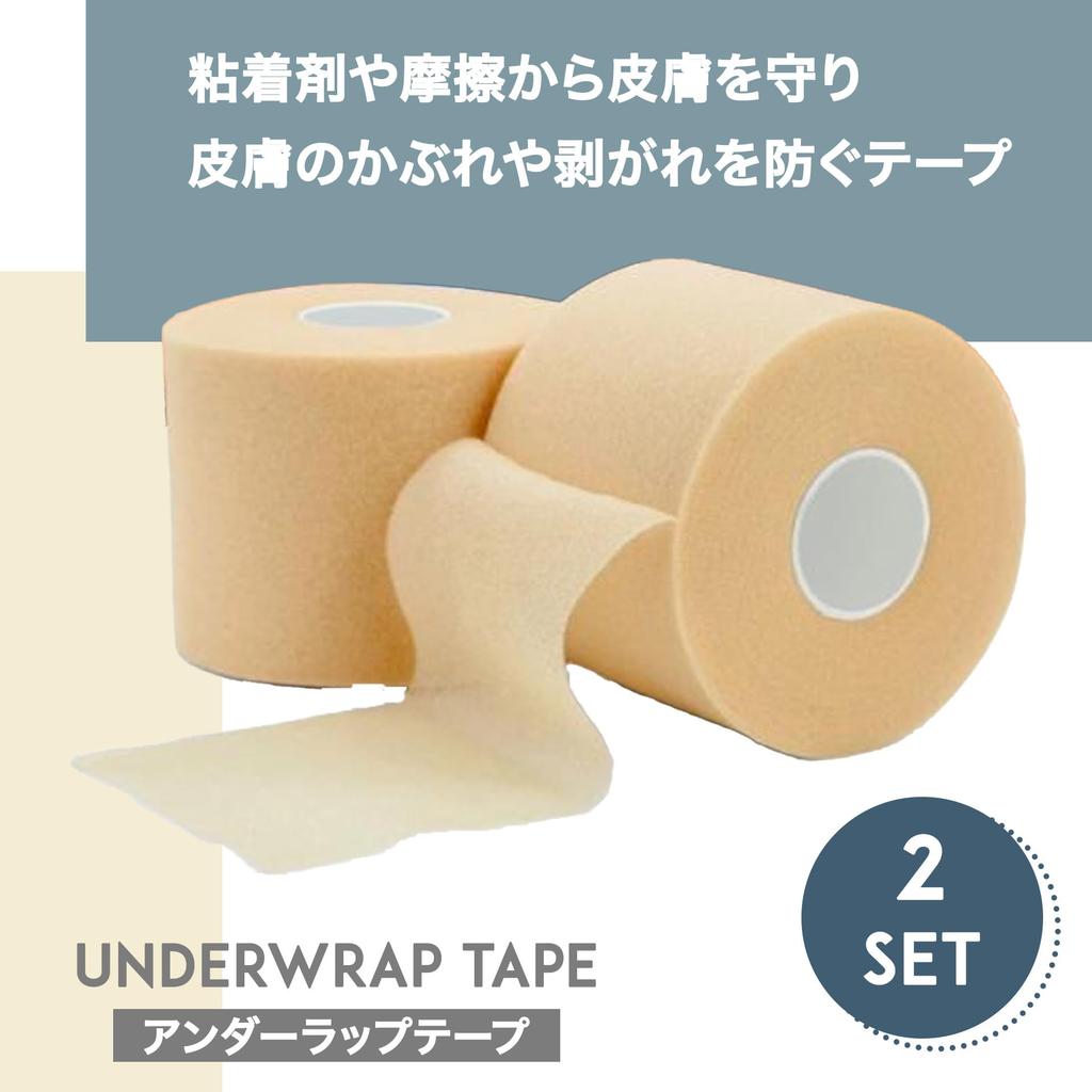 Skin Protection Cushion Wrap for Taping 7cm X Komorebi-ya Underwrap, (2, Beige, 27m)