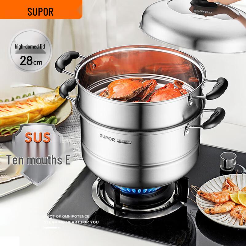 SUPOR 28cm Stainless Steel Steamer Pot