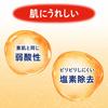 babu yuzu scented 20 tablets carbonated bath salts medicated [quasi-drug]