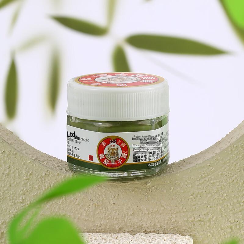 Huying Herbal Mosquito Repellent Paste