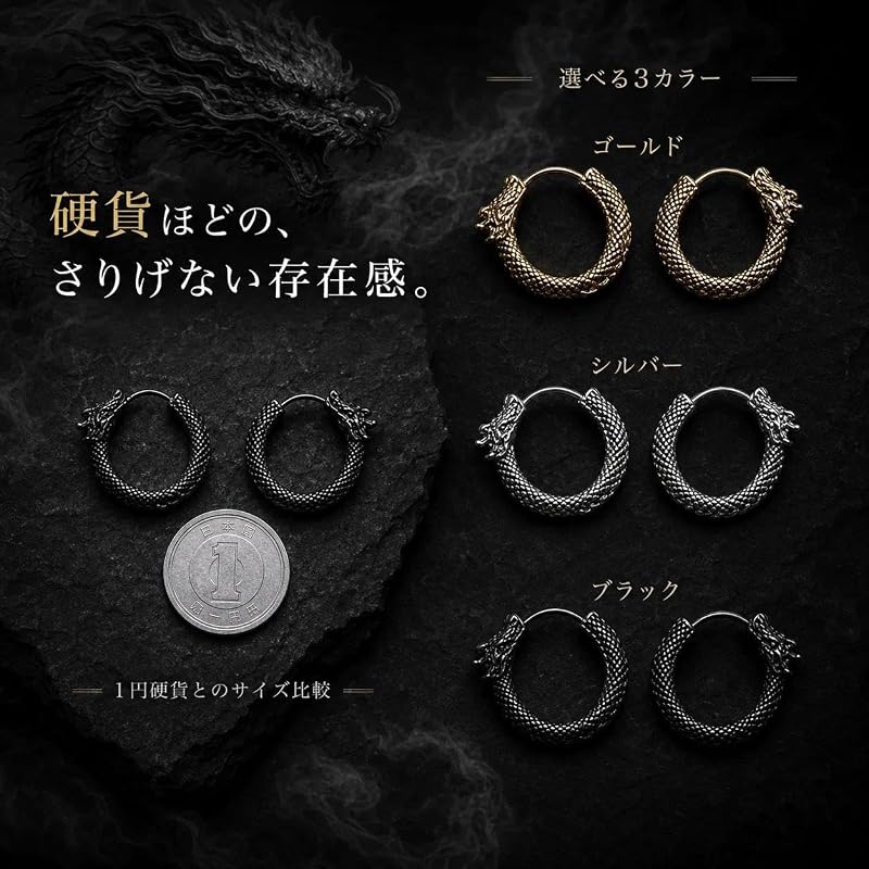 Rockyu Dragon Hoop Earrings for Men, Stainless Steel, Silver