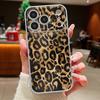 Leopard Print Pattern Magnetic Phone Case For iPhone 17 ProMax 16 15 14 13 Pro Max For Magsafe Wireless Charge Shockproof Cover