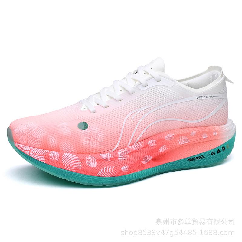 

Feidian 5E настоящая взрывная подошва карбоновая пластина кроссовки мужские и женские спортивные студенческие сверхлегкие гоночные тренировочные уличные походные модные туфли 44 розовый