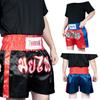 Thai Sawadee Muay Thai Pants, Kickboxing, Training, Gym, Loungewear, Unisex, Satin (L, Gold/Red)
