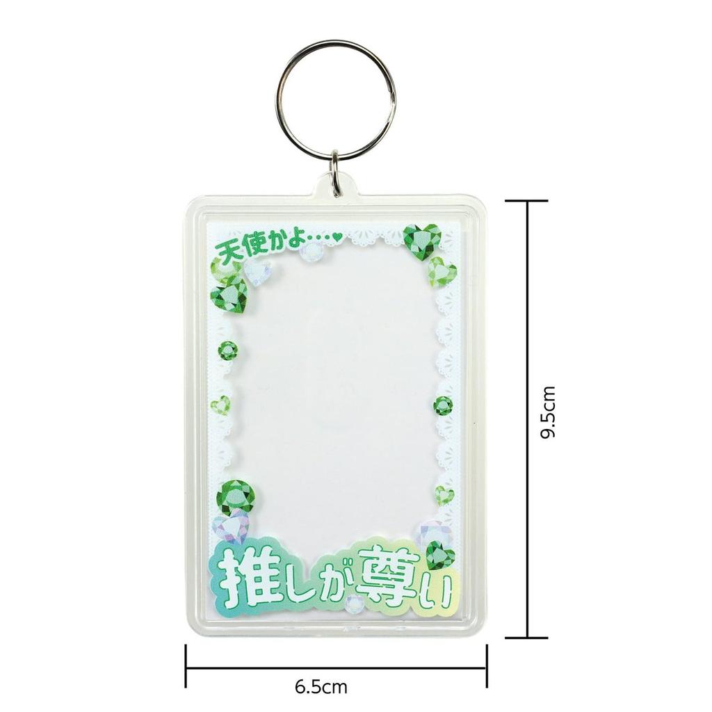 Artec One-Touch Clear Photo Card Keychain Holder Green Oshikatsu My Favorite is Precious 147403