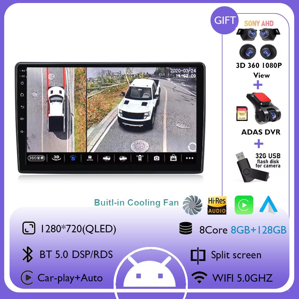 9Inch For Kia Ceed 2007 2008 2009  Android 14 Wireless Carplay Auto Car Radio Multimedia Video Player Navigation GPS DSP 4G+WIFI