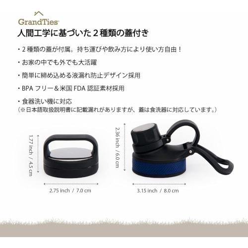 GRANDTIES Vacuum Insulated Stainless Steel Wide Mouth Water Bottle, 709ml, with Two Lids, Direct Drinking, Keeps Hot or Cold Water Hot for 12 Hours, K