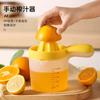 Manual Ceramic Fruit & Citrus Juicer