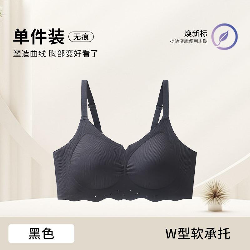 Comfortable Seamless Wireless Women Bra Soft Support Large Bust Gather Underarm Fat