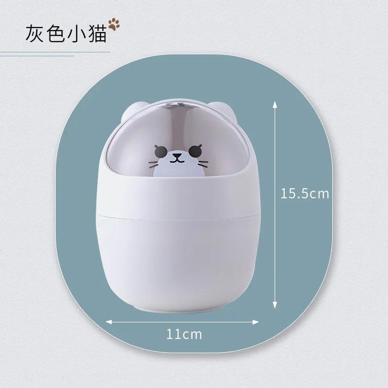 Ins Trash Can Organizer Ins Desktop with Lid Kawaii Cute Bear Trash Bin Storage Box Girl Pen Holder Storage Bucket with Flip Top