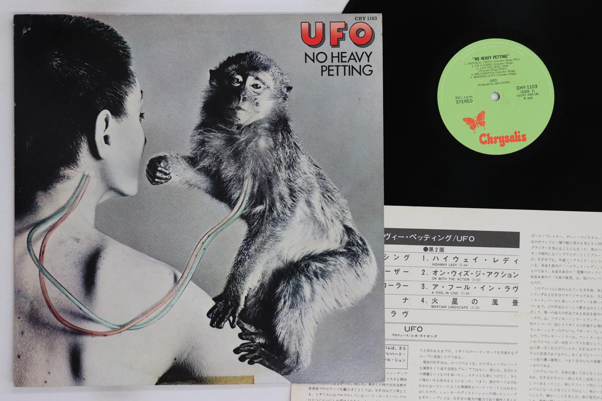

LP Record UFO - No Heavy Petting CHY1103 CHRYSALIS 1976 Japan Metal Used