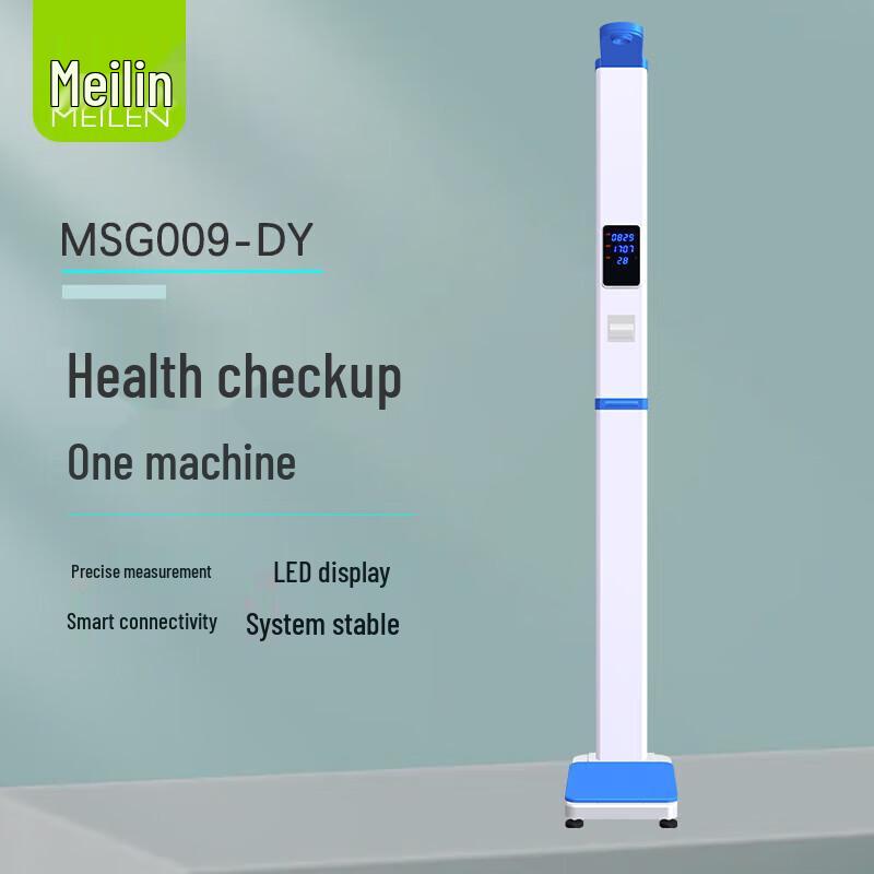 Meilen Ultrasonic Height & Weight Measurement System