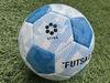 SFIDA Futsal Ball, THE FUTSAL BALL, Size 4, Practice Ball for Elementary, Middle, and High School Students and Adults
