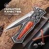 Folding Tourist Knife
