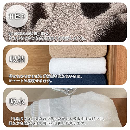 Imabari Towel Bath 70120cm Cotton 100 Solid Purple 1 Piece N Color Made Japan Thin Lightweight Quick-drying Soft Twist