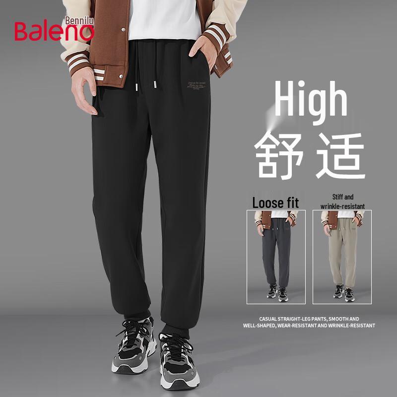 

Мужские вязаные джоггеры Baleno на кулиске 4XL