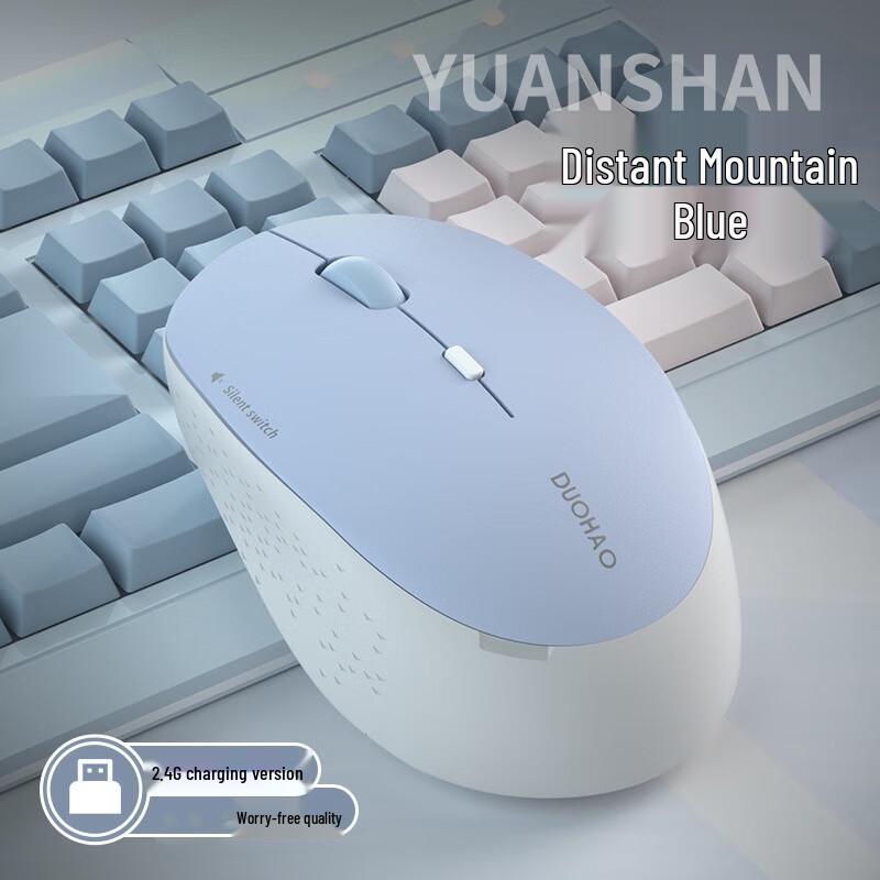

Y-FRUITFUL Wireless Rechargeable Silent Mouse