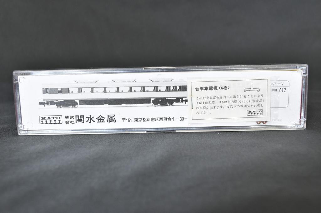 KATO 608 Kiha 80 Red and Cream N Gauge / N Scale Model Train Car from Japan