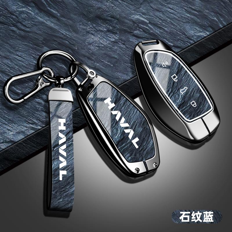 Zinc Alloy Stone Patterned Tpu Car Keychain Case, Suitable For Haval H6 H7 H4 H9 F5 F7 H2S F7X Car Keychain Keychain Accessories