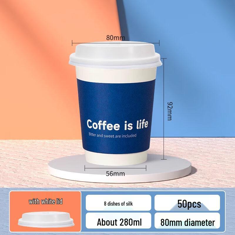 Disposable Double-Layer Paper Cups