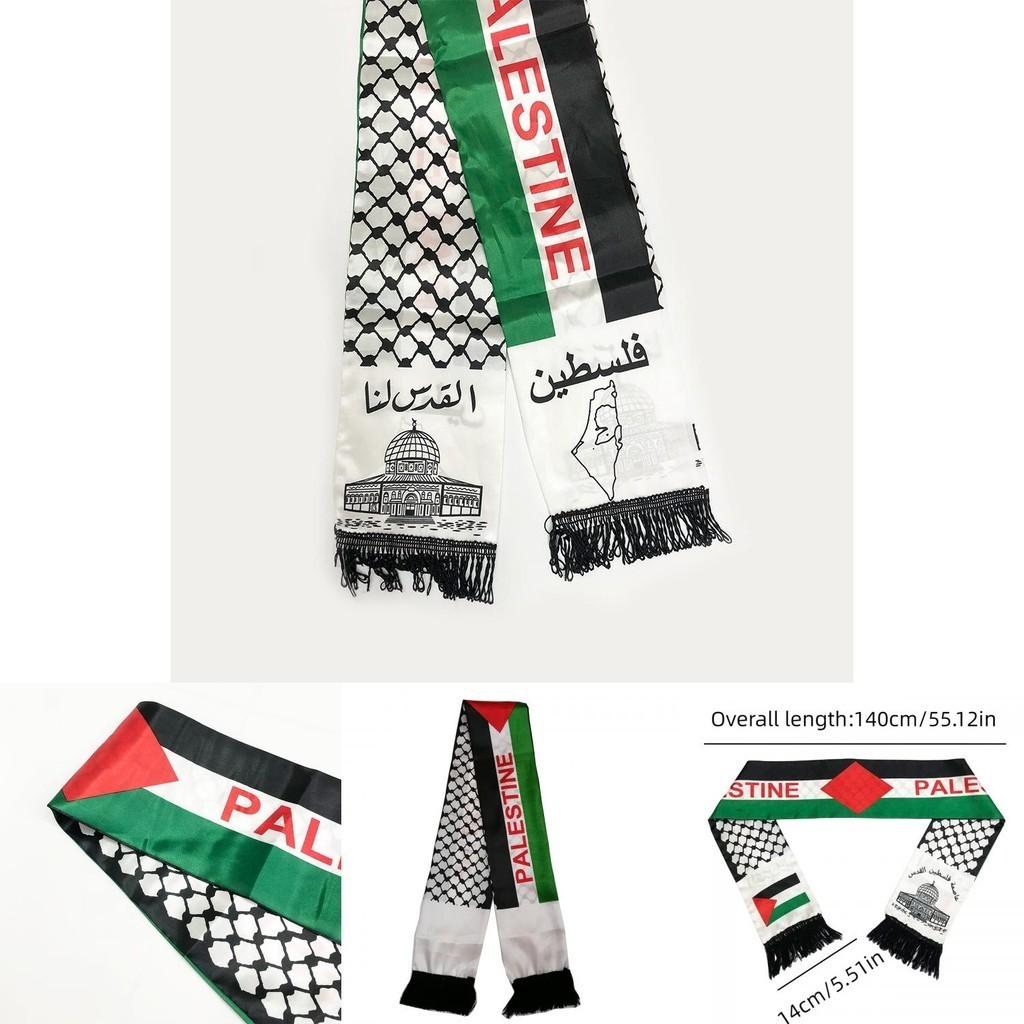 Palästinensische Flagge 30 x 45 cm, Gartenflagge für den Außenbereich, Großhandel