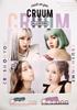 [USED] Not for sale BLACKPINK B2 size poster