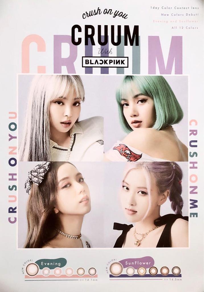 [USED] Not for sale BLACKPINK B2 size poster