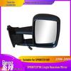 Compatible Rearview Mirror Assembly for Old 901/New 906 Mercedes-Benz Sprinter