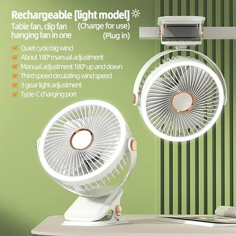

Camping Fan Rechargeable Desktop Portable Air Circulator Wireless Ceiling Electric Fan With LED Light Clip-on Home Fan белый