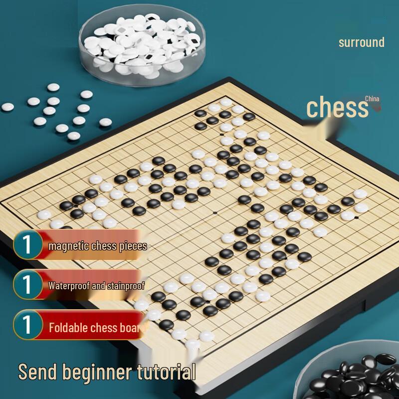 Brangdy Magnetic Go Game Set for Beginners