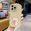 Phone Case: 2D Flat Design Suitable for iPhone 18 17 16 15 14 13 Pro, Couple Style, Light Beige Little Bear, Christmas and Halloween Gift