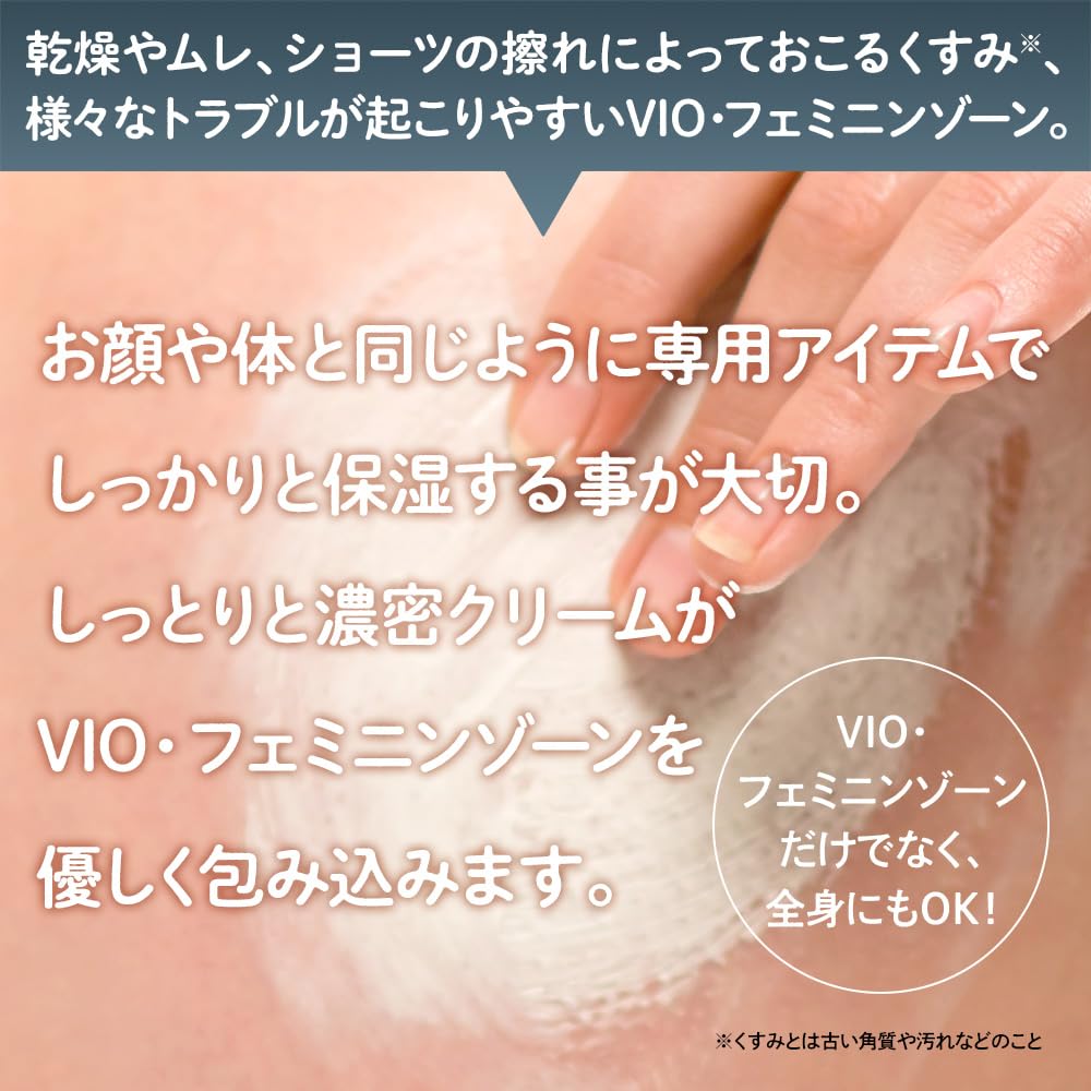 Moisturizing cream for delicate areas VL Feminature Intimate cream VIO Femcare Menopause Armpits Nipples Whole body Body Odor Weakly acidic Dry 80g
