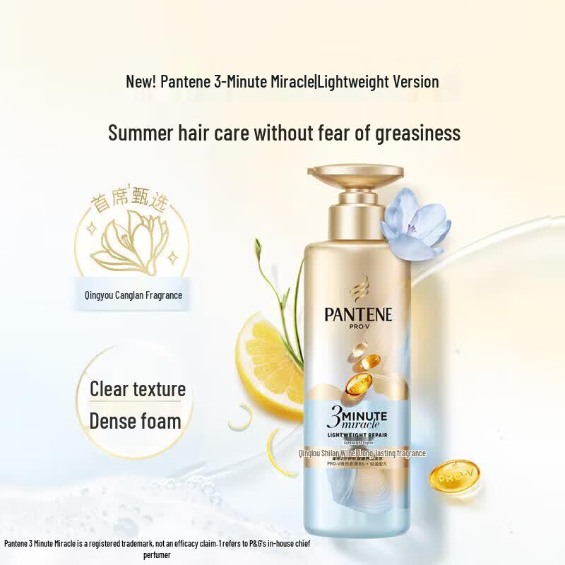 Pantene 3-Minute Miracle Multi-Effect Repair Shampoo 300g