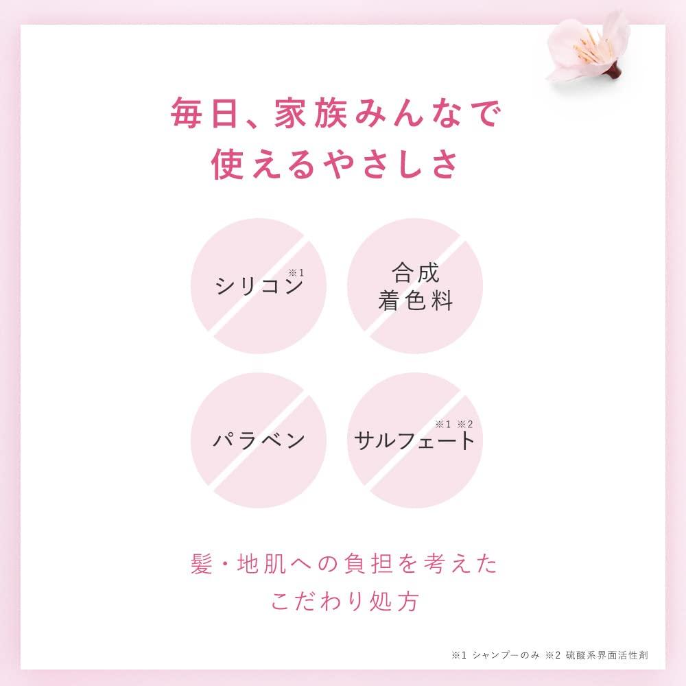 [Spring 2023 Limited Edition] BOTANIST  Shampoo Bottle [Moist] 490ml Botanical Hair Care Silicone-free Men's Women's