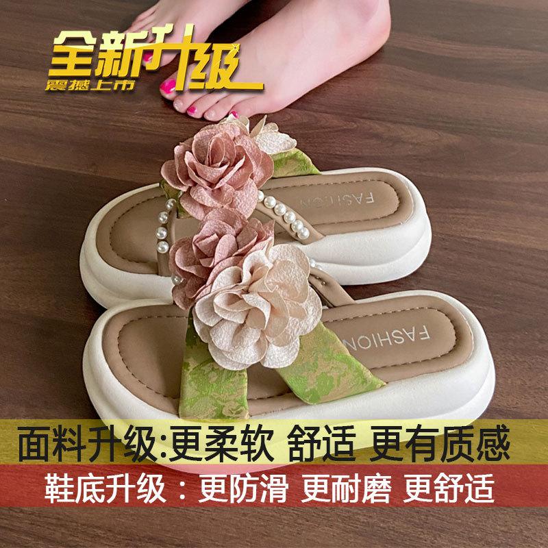 

Versatile fashion muffin cool slippers with skirts, beautiful shoes for women s summer wear 2025 new platform flower slippers 40