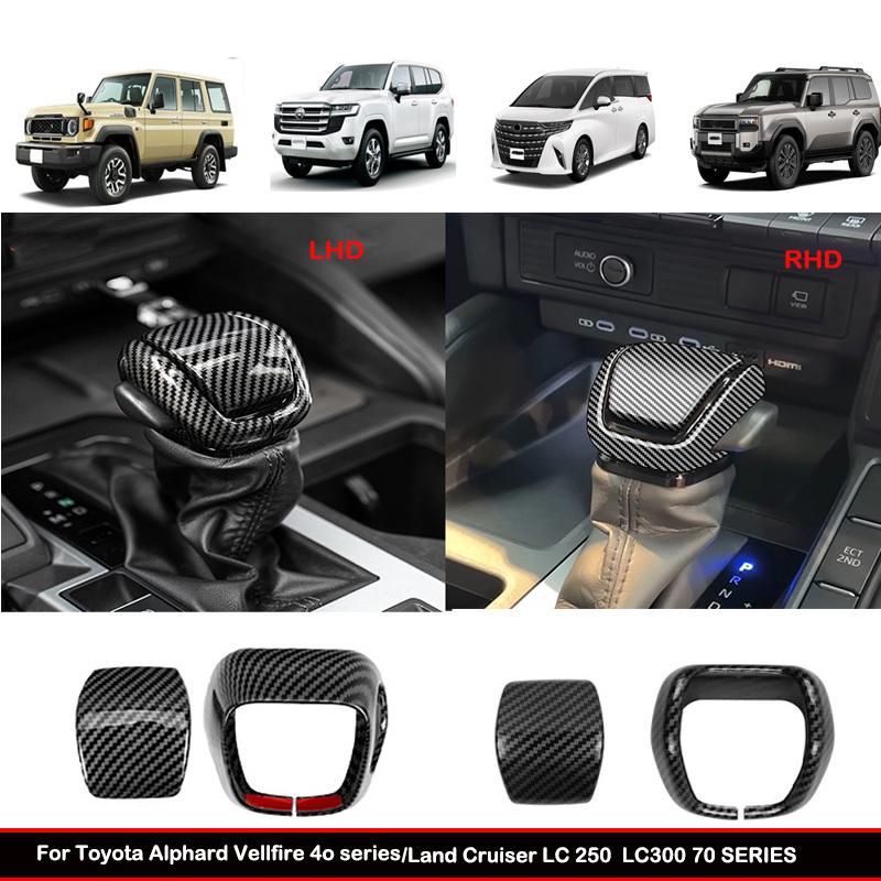 LHD RHD For Toyota Land Cruiser 250 Prado LC250 LC300 700 series Toyota Alphard Vellfire 40 Series Gear Shift Knob Head Cover